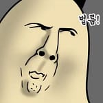 다이어트 지압슬리퍼, 발바닥만 아작 나는 거 아냐?