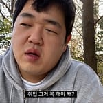 욕 먹을 지 모르겠지만,