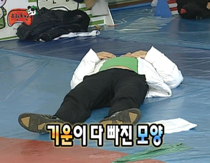 시작하기 전엔 항상 준비 운동이 필요하지
