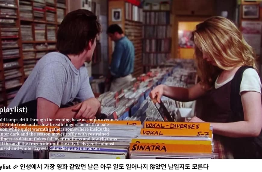 지금이 가장 영화 같은 날일지 모른다